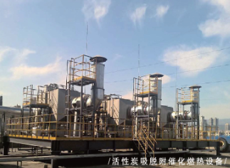 杭州脫硝處理設(shè)備