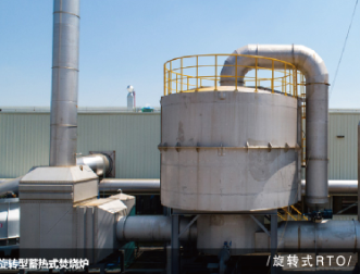 慶祝武漢優(yōu)悠脫硝設(shè)備網(wǎng)站改版上線(xiàn)成功